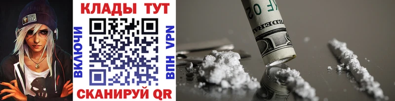 Наркошоп купить Alpha-PVP  Амфетамин  Мефедрон  ГАШИШ  Cocaine  Бошки Шишки  Спас-Деменск