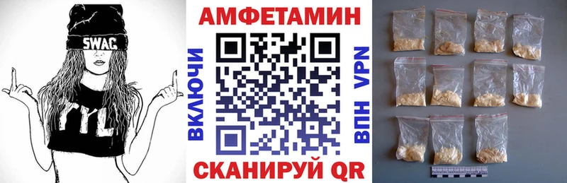 Купить закладки  Спас-Деменск  Амфетамин 97% 