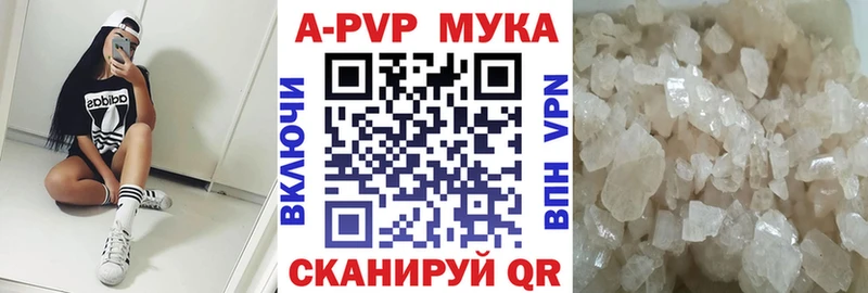 Alfa_PVP VHQ  Купить закладки  Спас-Деменск 