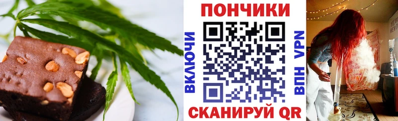 Cannafood марихуана  Купить  Спас-Деменск 