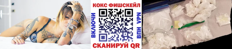 Кокаин 97%  Купить закладки  Спас-Деменск 