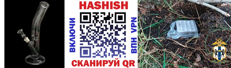Гашиш 40% ТГК  Купить  Спас-Деменск 
