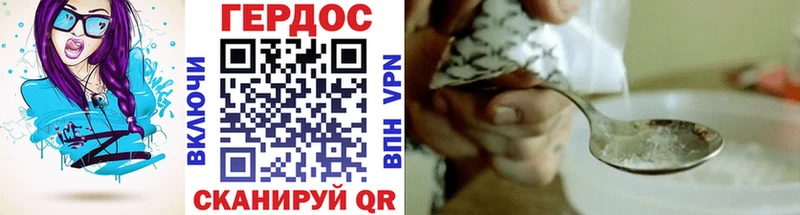 Купить закладки  Спас-Деменск  Героин белый 
