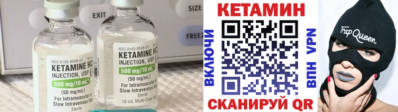 КЕТАМИН ketamine  Купить закладки  Спас-Деменск 