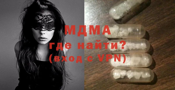 ешки Армянск