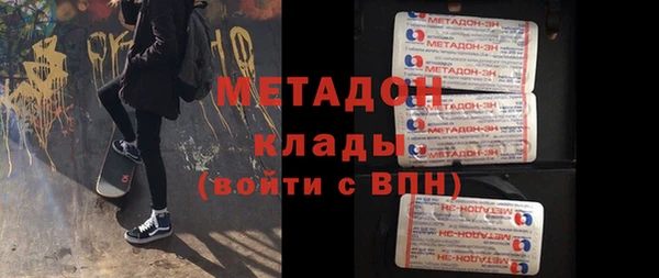 мефедрон VHQ Арсеньев