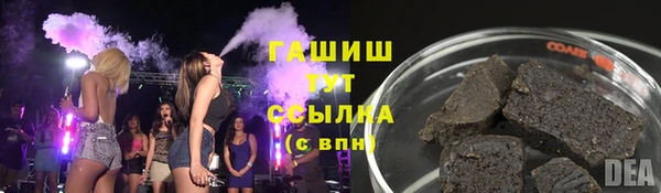 мефедрон VHQ Арсеньев