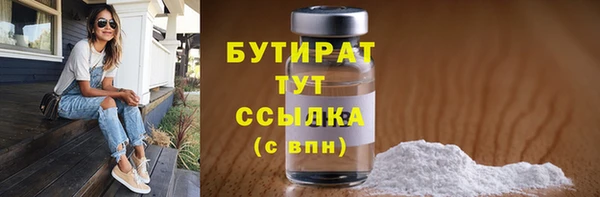 ешки Армянск