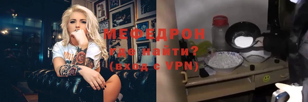ешки Армянск
