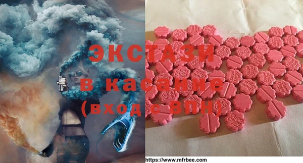 ешки Армянск