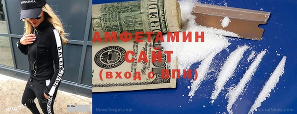 ешки Армянск