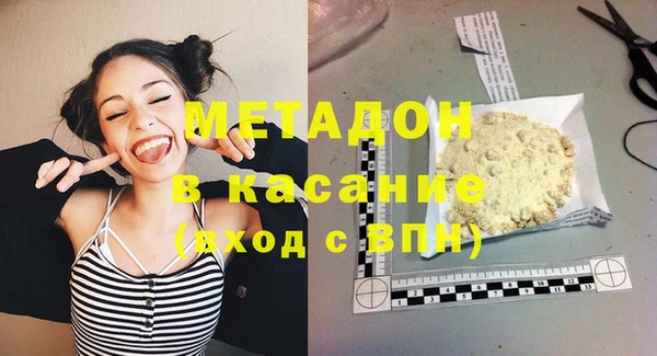 ешки Армянск