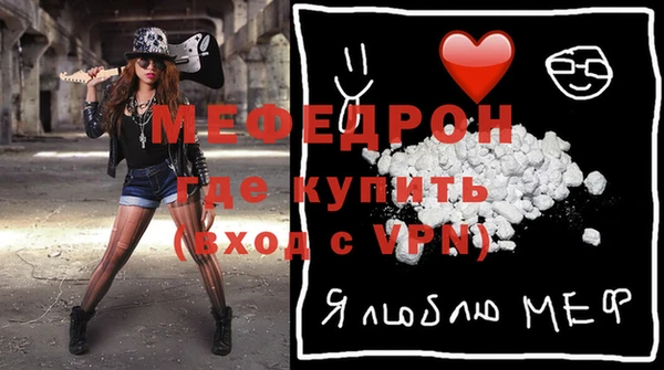 винт Аркадак