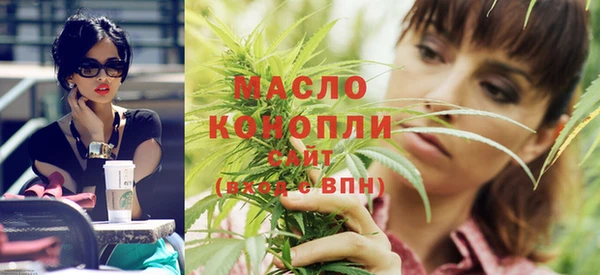 мефедрон VHQ Арсеньев