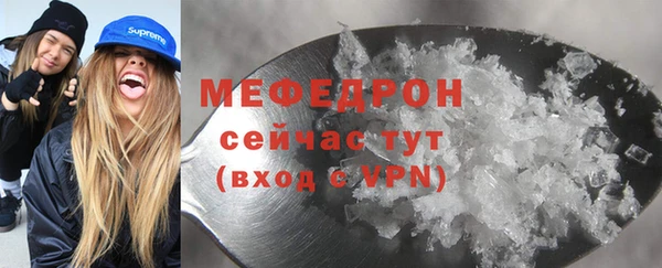 мефедрон VHQ Арсеньев