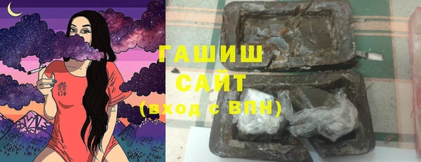 ешки Армянск