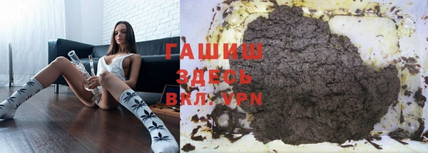 мефедрон VHQ Арсеньев