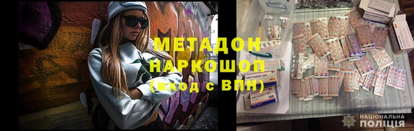 ешки Армянск