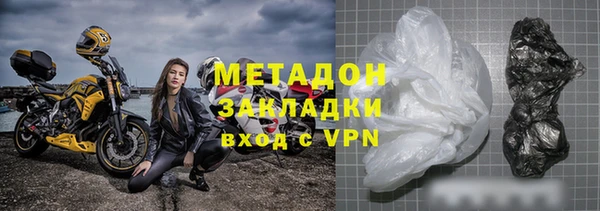 мефедрон VHQ Арсеньев