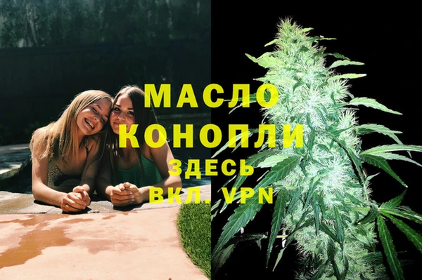 мефедрон VHQ Арсеньев