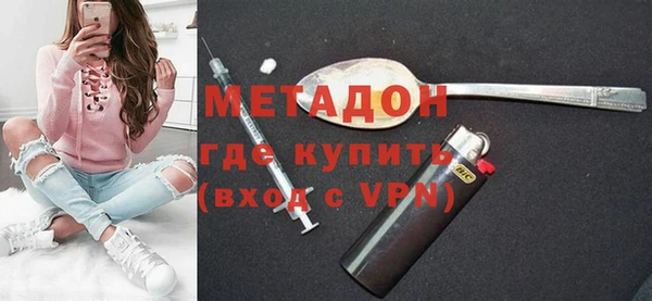 ешки Армянск