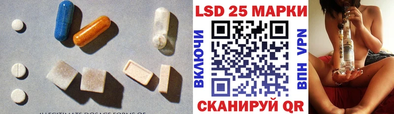 Купить  Спас-Деменск  Лсд 25 экстази ecstasy 