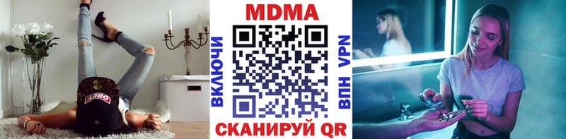 MDMA кристаллы  Купить  Спас-Деменск 