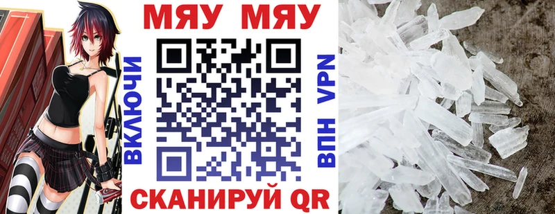 МЯУ-МЯУ 4 MMC  Купить  Спас-Деменск 