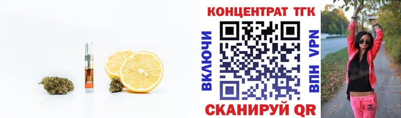 Дистиллят ТГК THC oil  Купить где  Спас-Деменск 