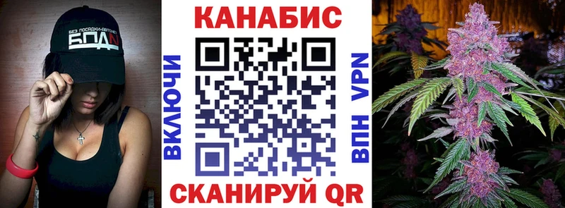 Канабис White Widow  Купить  Спас-Деменск 